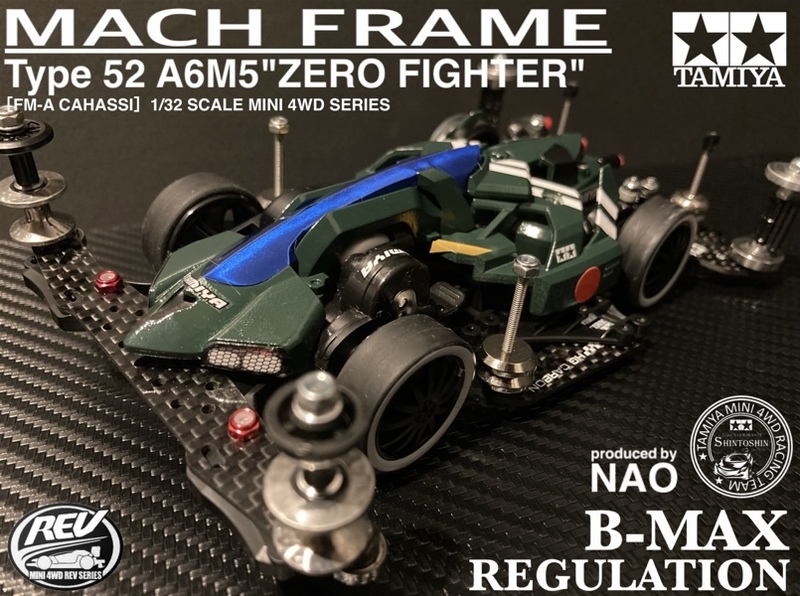 マッハフレーム B-MAX Type52 ZERO FIGHTER owned by | M4G ミニ四駆 