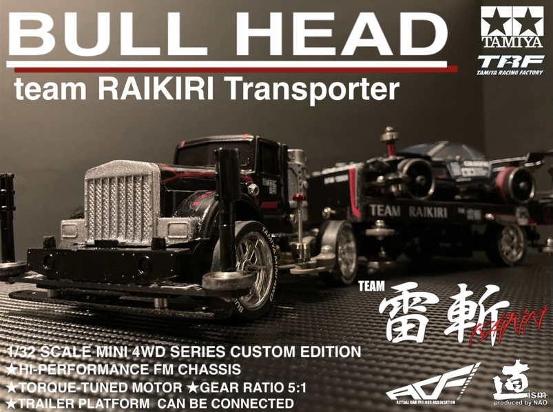 ナツさん専用 M&M’s チーム　トランスポーターズ　トレーラー 8193QjZ+TyL._UF350,350_QL50_.jpg