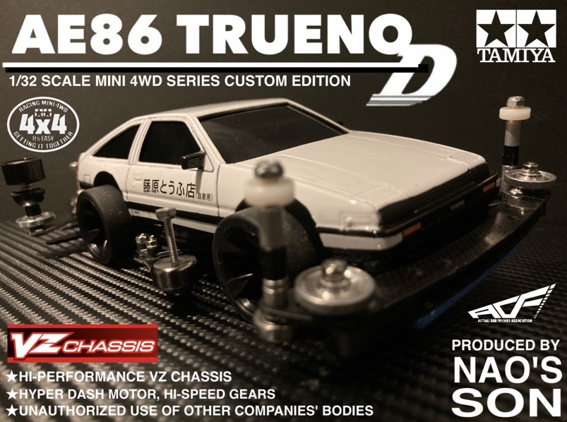 TOYOTA AE86 トレノ type D