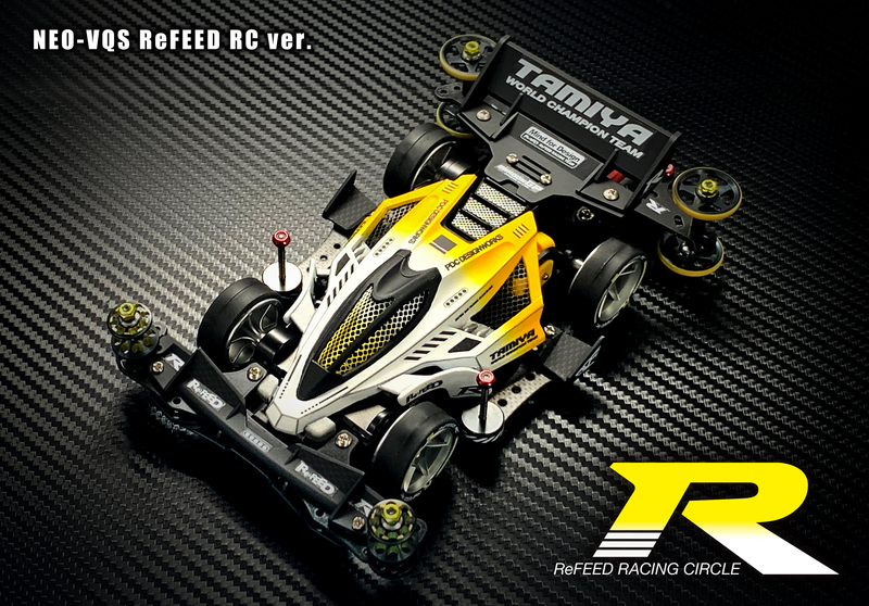 ネオファルコンVQSセット NEO VQS ReFEED RC ver. owned byKT@㍿Re:FEED【公式】 M4G ミニ四駆