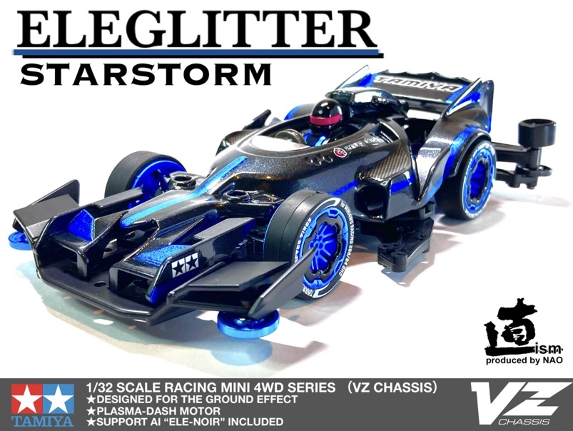 エレグリッター "Starstorm"