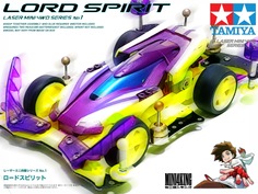 ロードスピリット