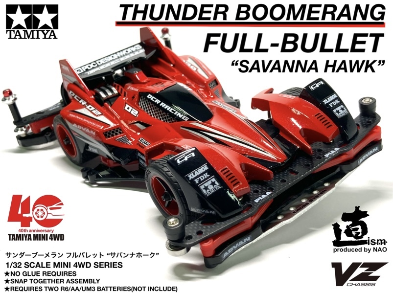 タミヤ ミニ四駆 THUNDER BOOMERANG W10&レイホーク・ガンマ ミニ四駆レイホークガンマ