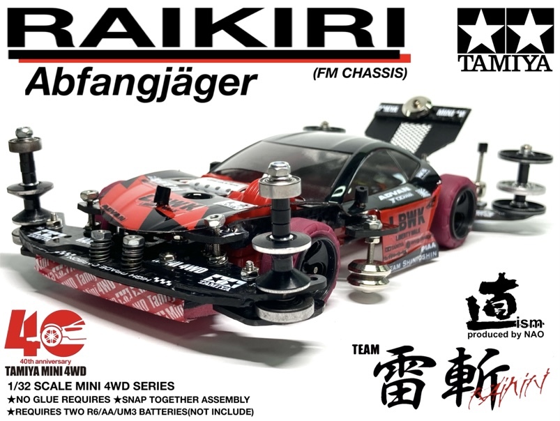 ミニ四駆　FMVZ　ライキリ　フルカスタム レース仕様 concours d'Elegance/OWNER'S PIT COOL