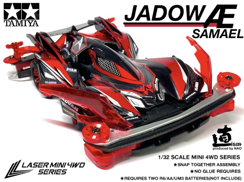 ジャドーエース “Samael”