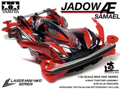 ジャドーエース “Samael”