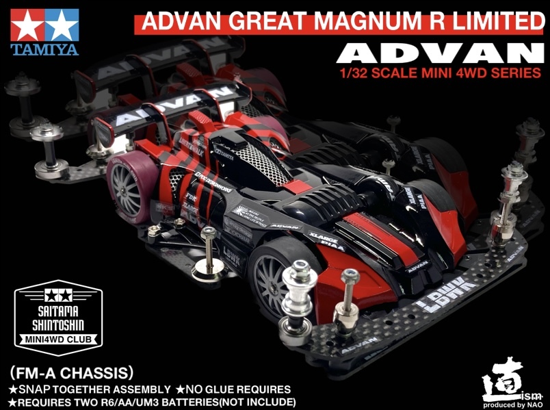 ADVAN グレートマグナムR LIMITED