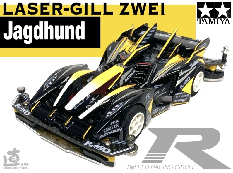 レイザーギル ツヴァイ “Jagdhund”
