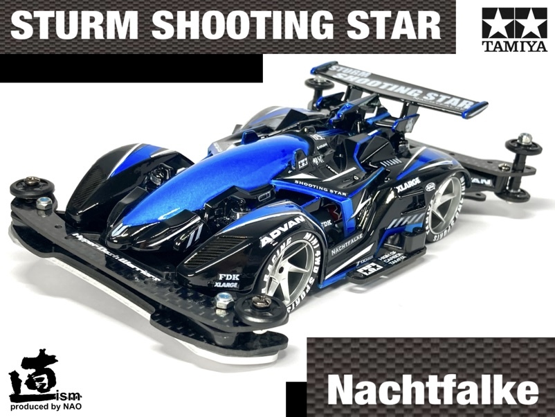 シュツルム シューティングスター “Nachtfalke”