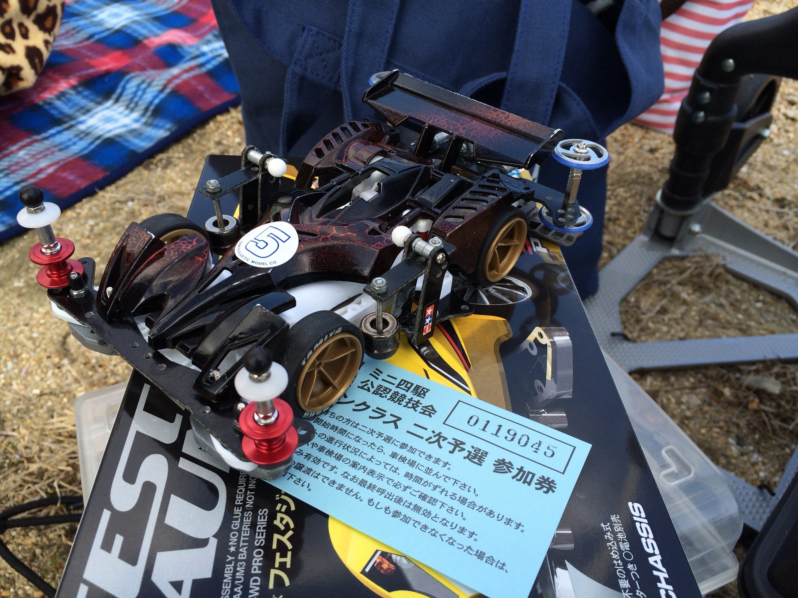 ビートマグナムTRF ver33.9 - サブ画像4