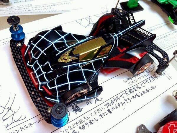 ビークスパイダー - サブ画像4