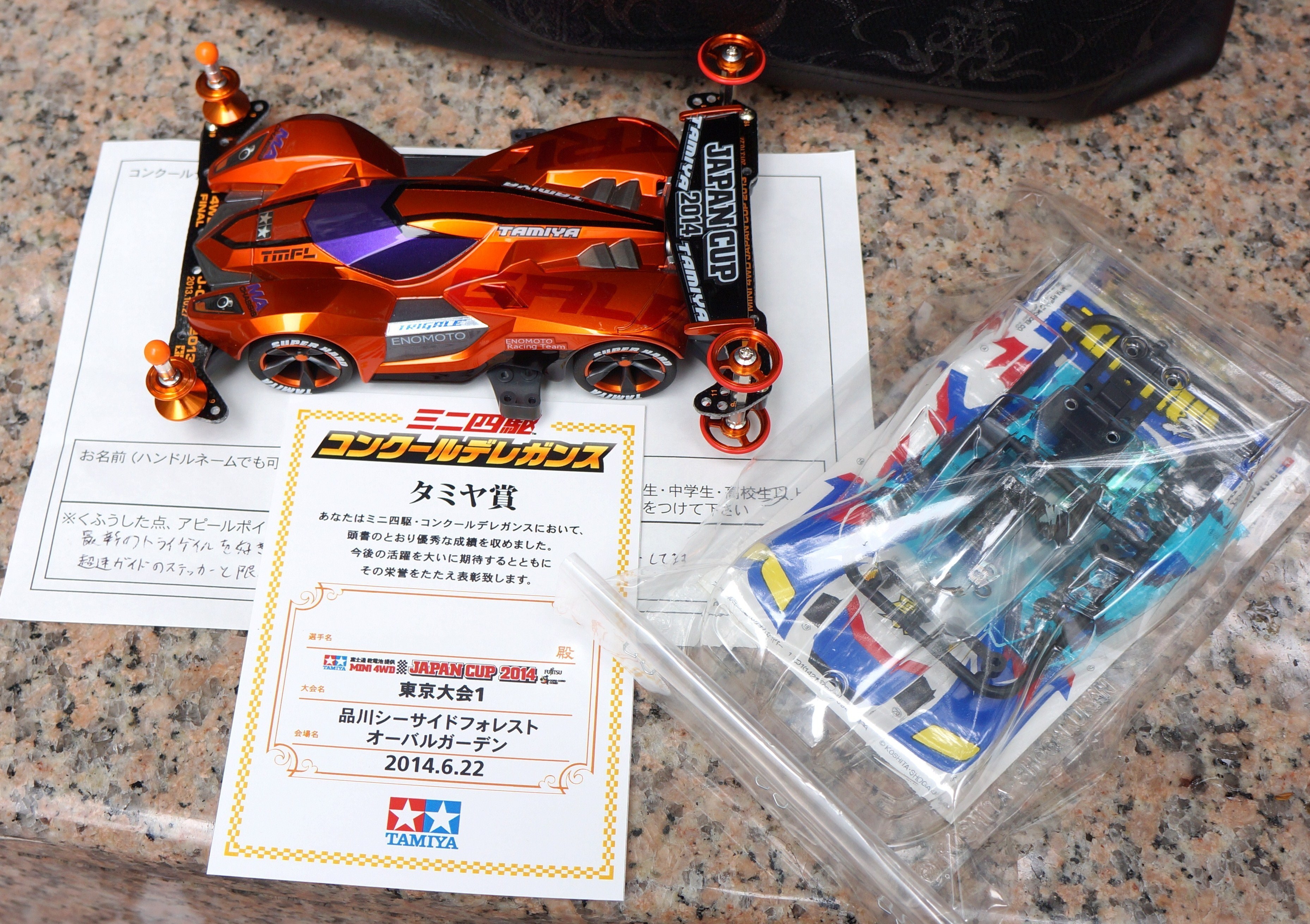 トライゲイル - サブ画像4