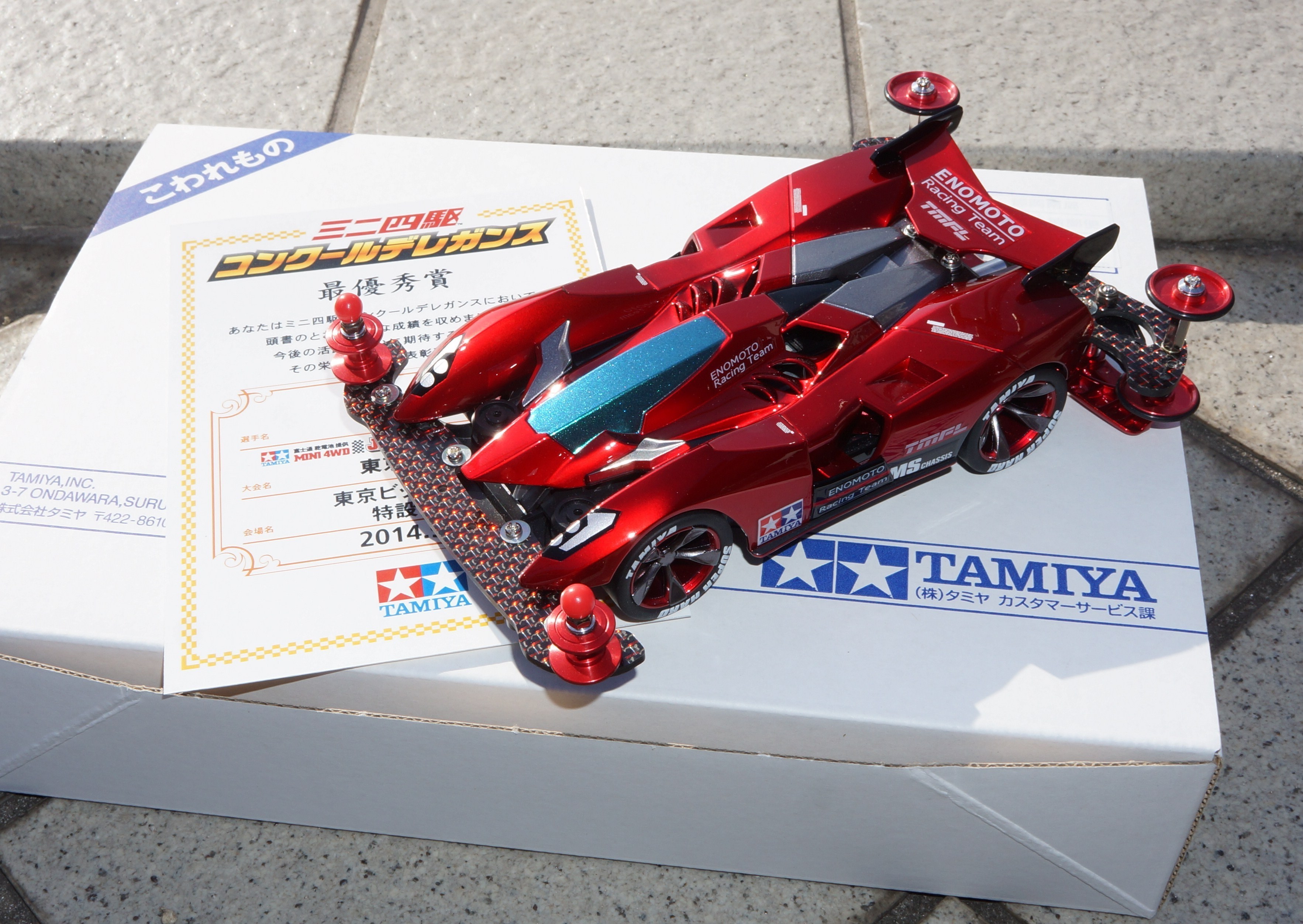 RS-G(ライジングセイバーギル) - サブ画像4