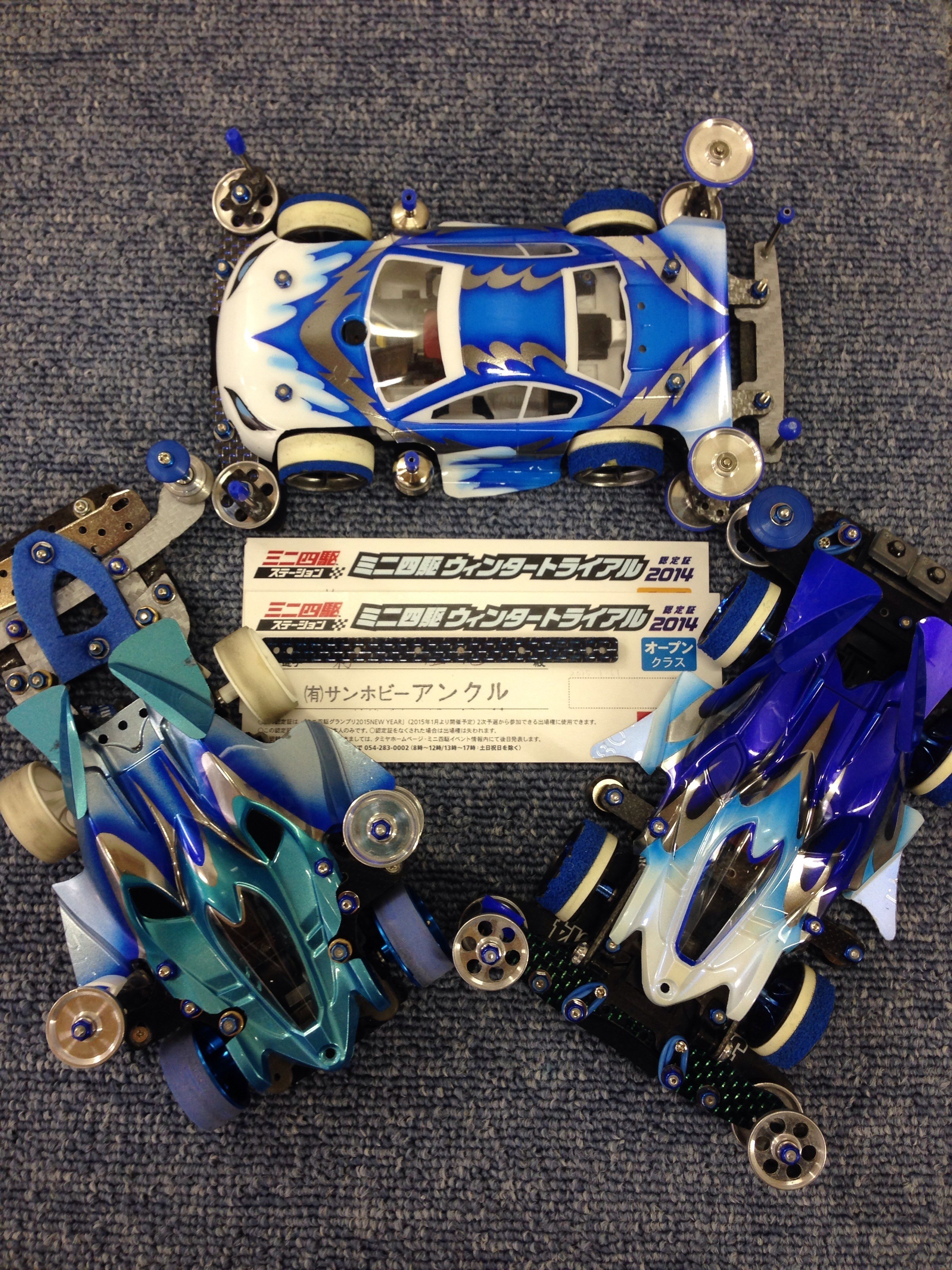 MSシャーシ  ホエイルシステム - サブ画像4