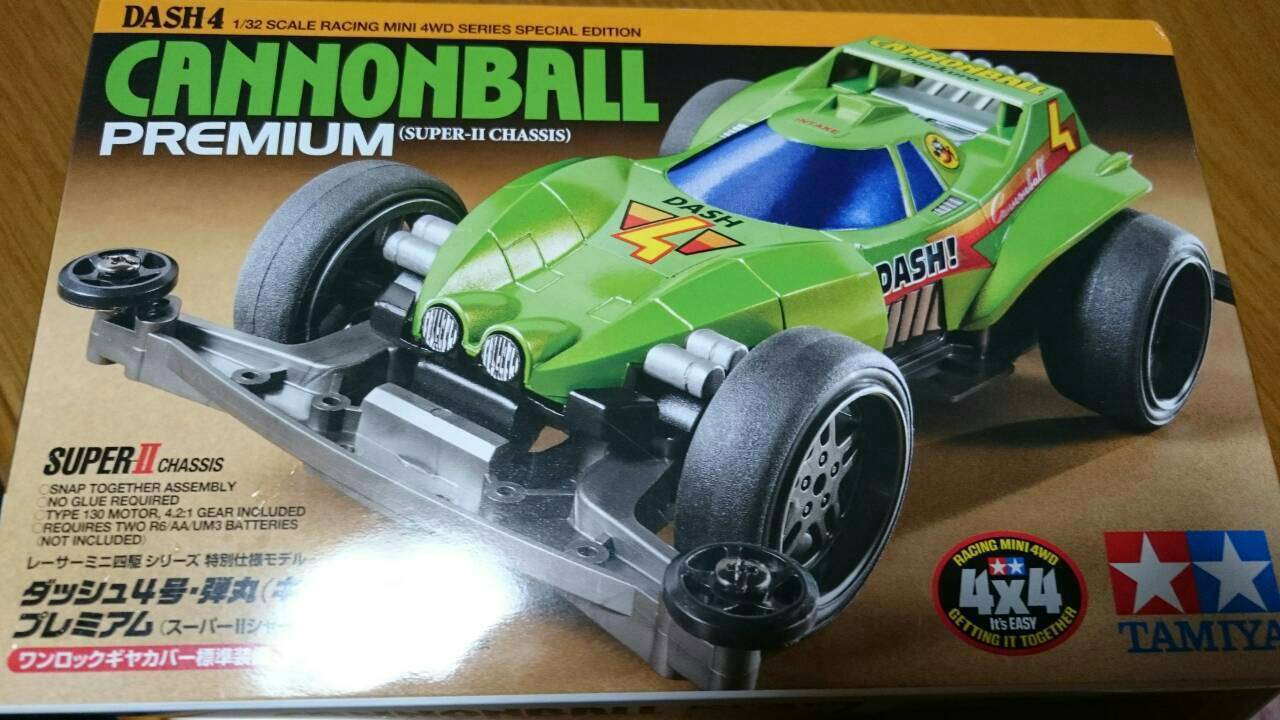 おぐゆのキャノンボール - サブ画像4