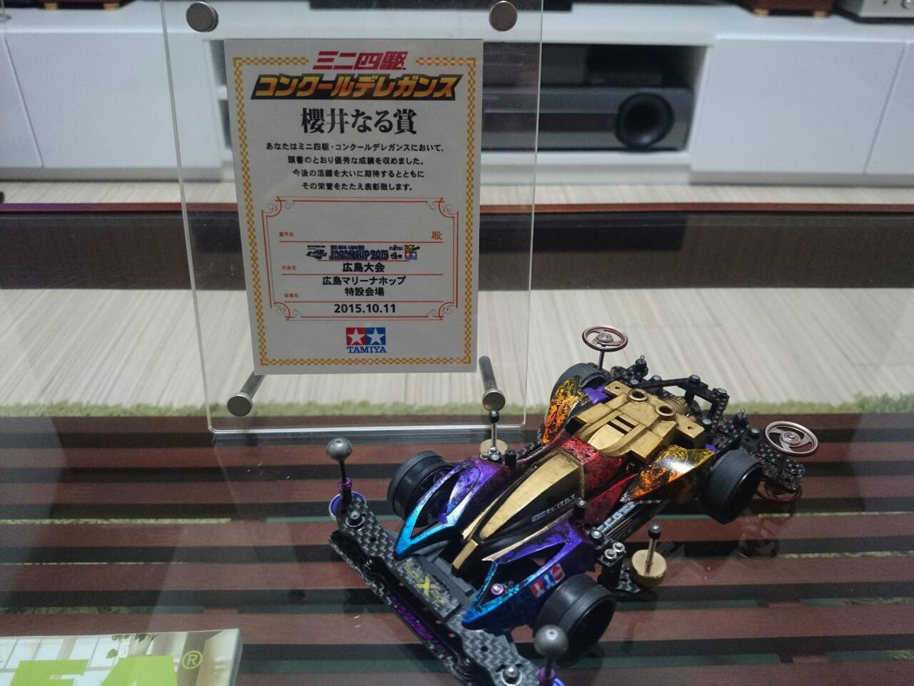 クロスタイガーTSPⅡ - サブ画像4