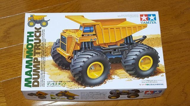 ＨΛЯUのマンモスダンプ - サブ画像4