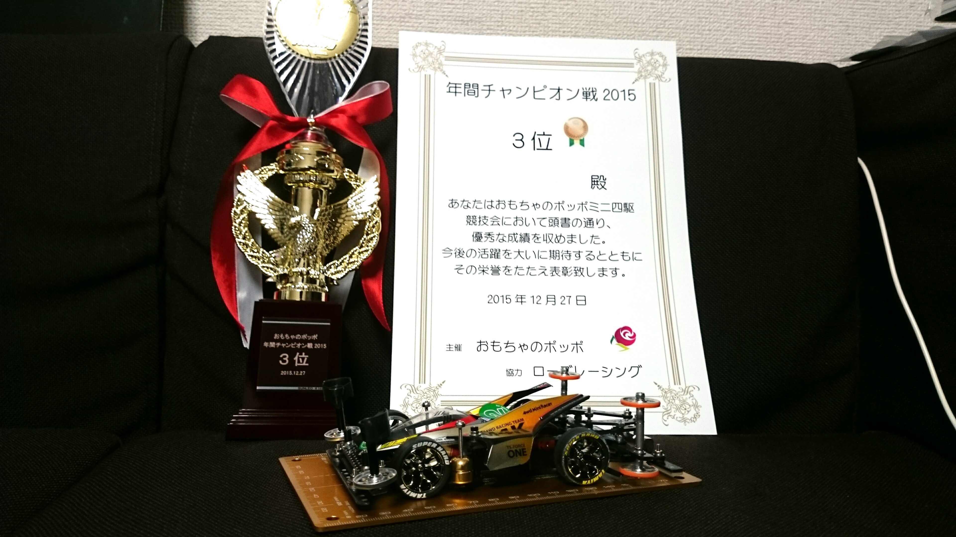 M4K TS FORCE ONE - サブ画像4