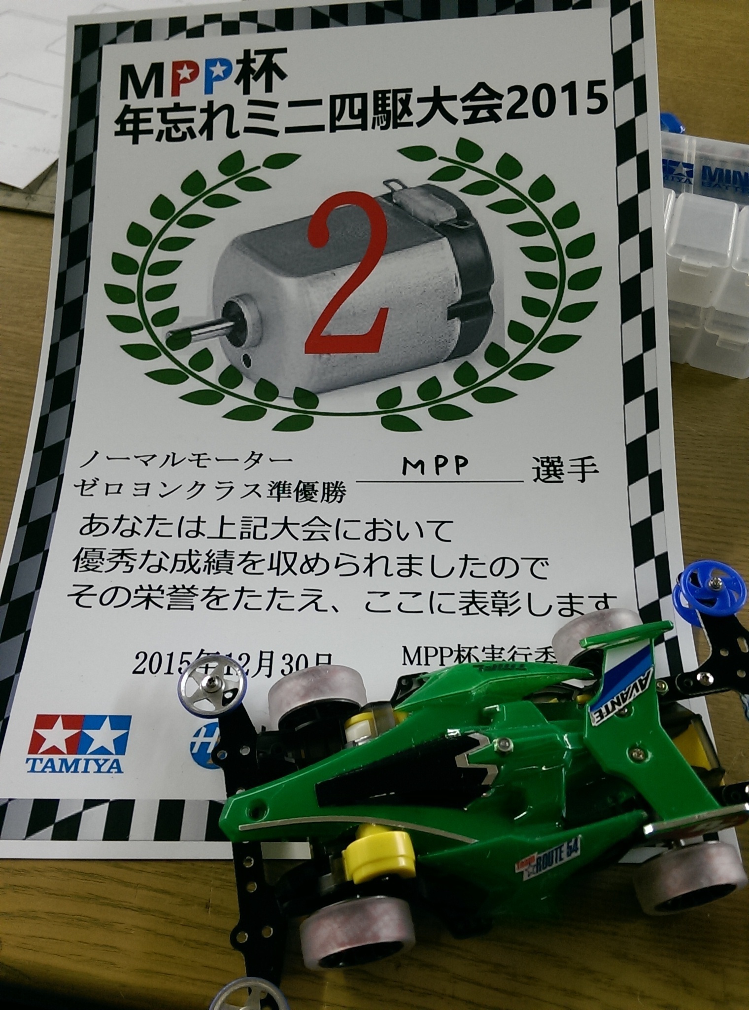 FMAR＋アバンテMk.Ⅲ ZERO4 Special - サブ画像4