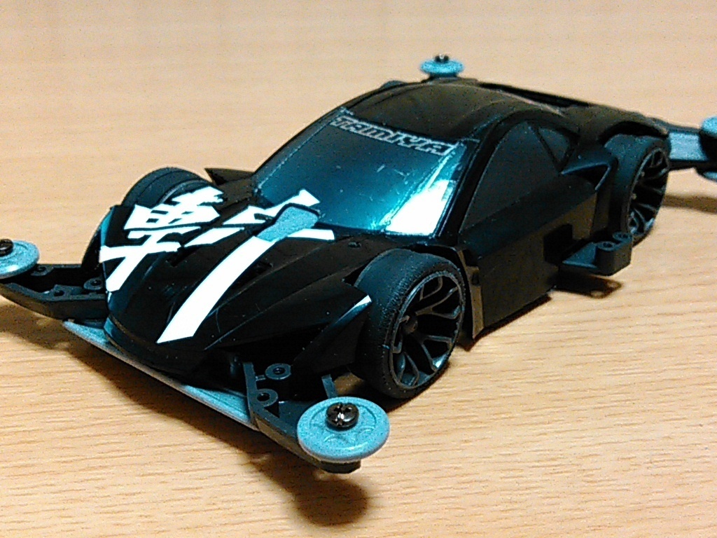 雷斬 - サブ画像4