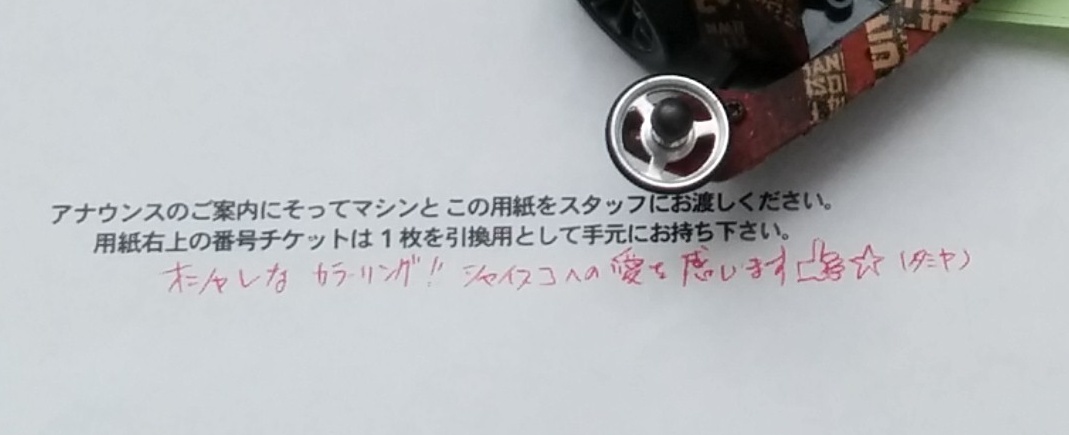 Antique Box - サブ画像4