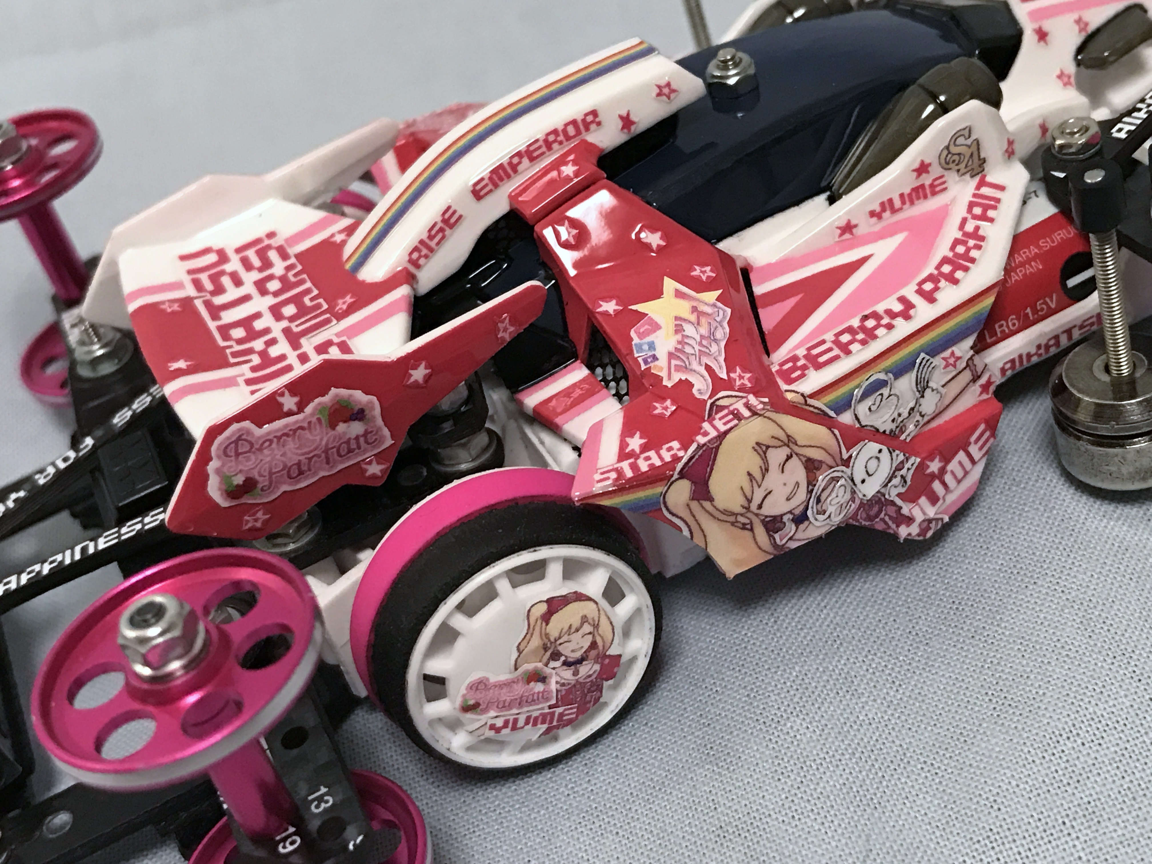 ゆめライズ - サブ画像4