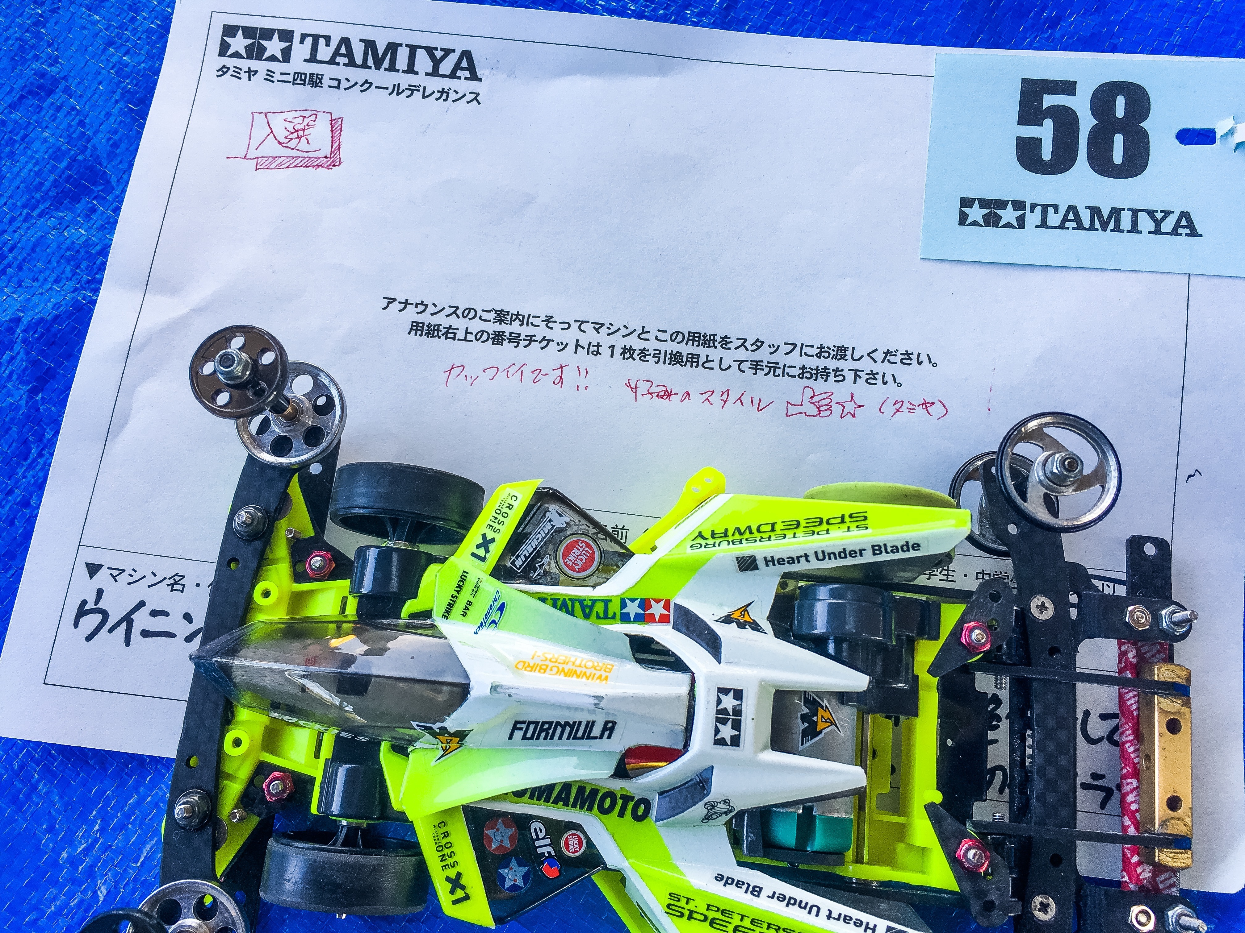 ウイニングエアロア［シノブスペシャル］ver.1.1 - サブ画像4