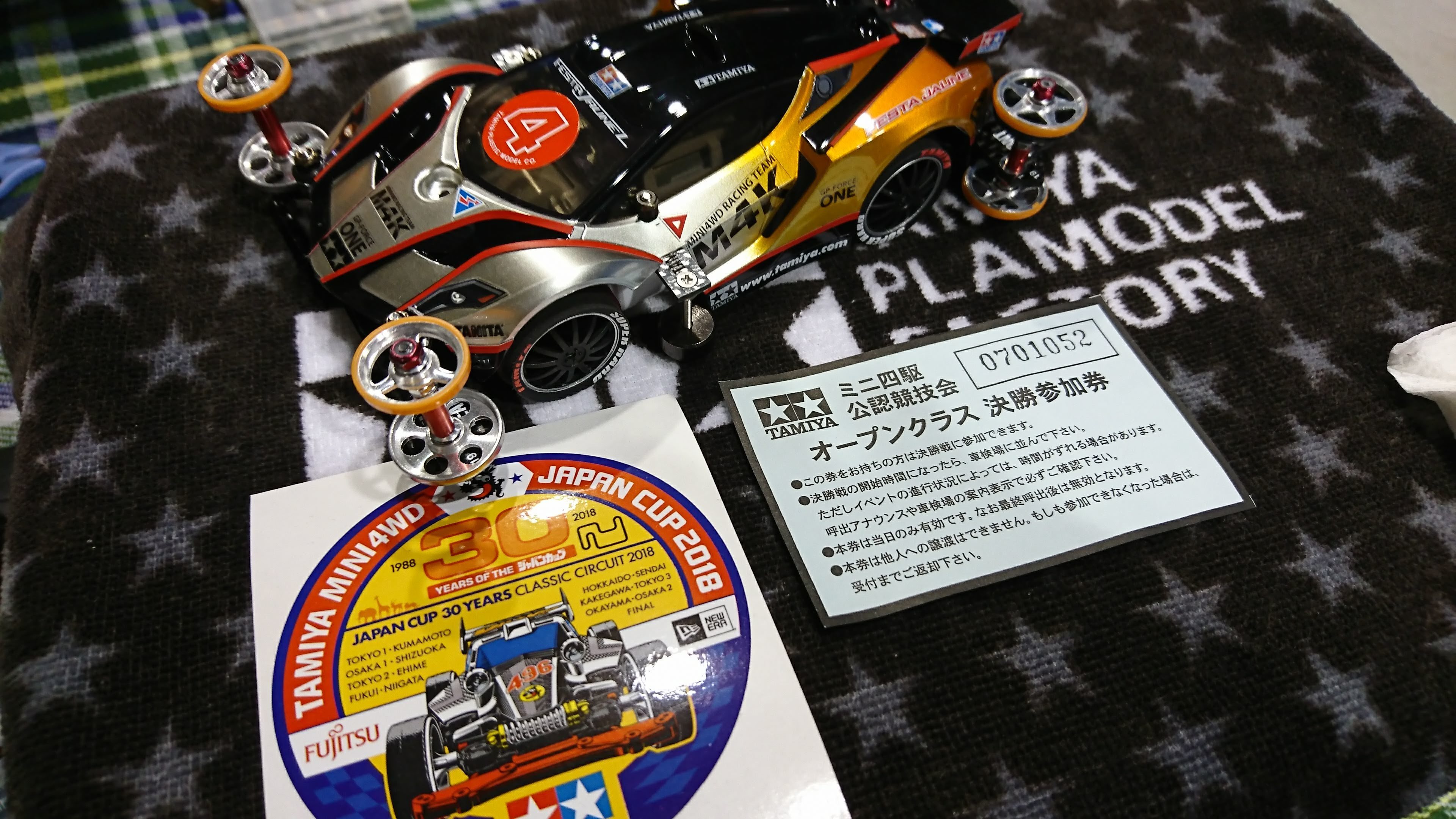 M4K GP FORCE ONE [2018 spec] - サブ画像4