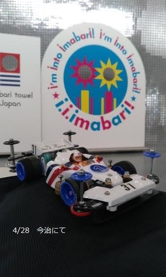 サヨナラ・ヘイセイ - サブ画像4