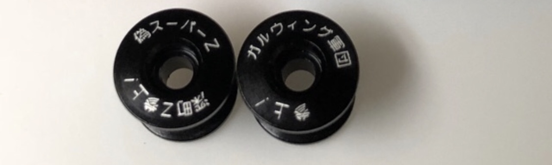 スパークルージュ★西部警察・偽スーパーZ仕様 - サブ画像4