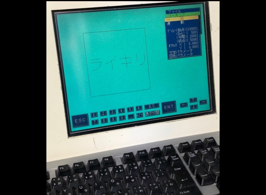 ピンクライキリ★シャコタン・フルレーザー刻印仕様 - サブ画像4