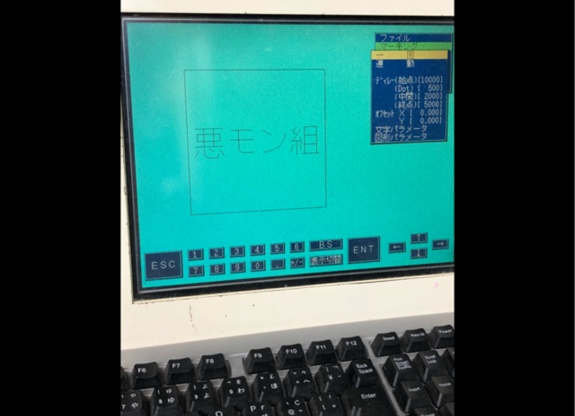 シャコタンBe-1★ガルウィング仕様 - サブ画像4