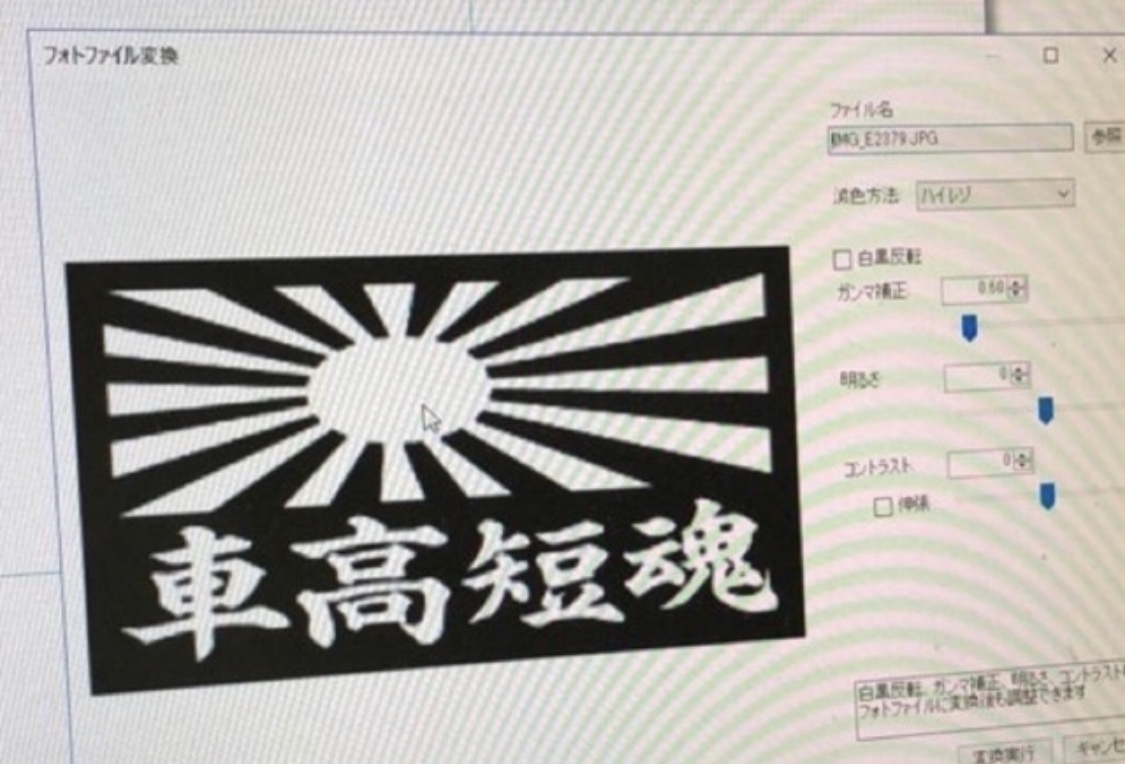 ピンクライキリ★シャコタン・ツラウチ・フルレーザー刻印仕様 - サブ画像4