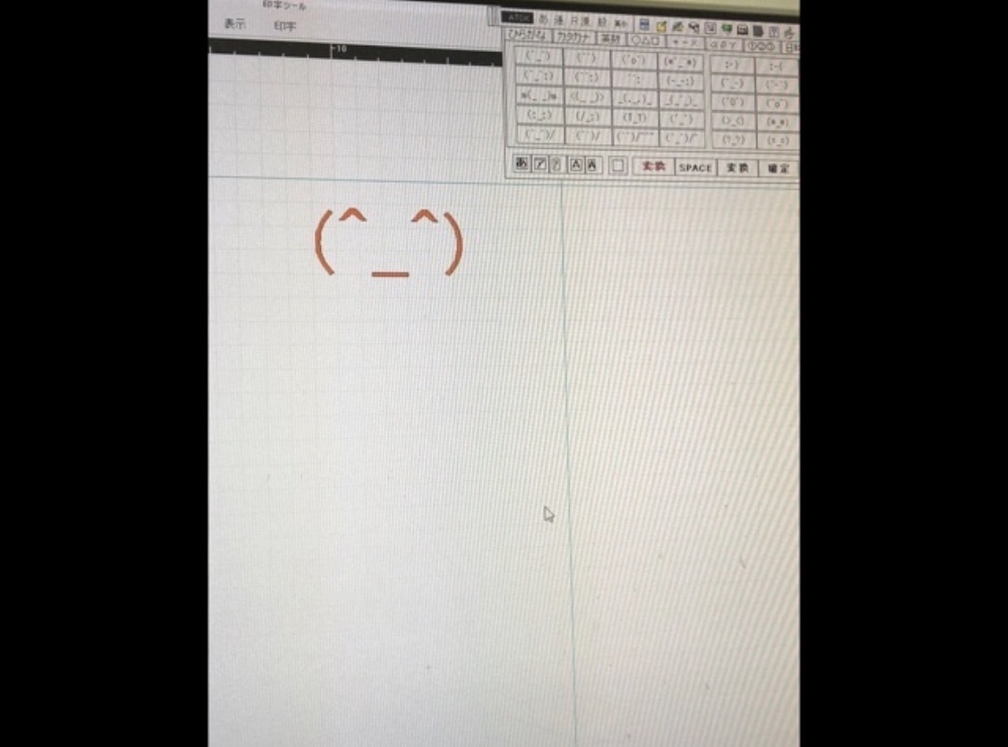オラオラ系★バロンビエント - サブ画像4