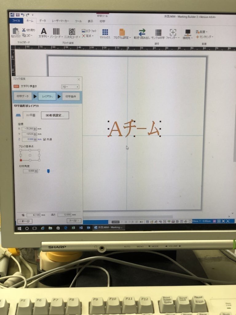 シャコタン・ランチ★特攻野郎Aチーム・バン仕様 - サブ画像4