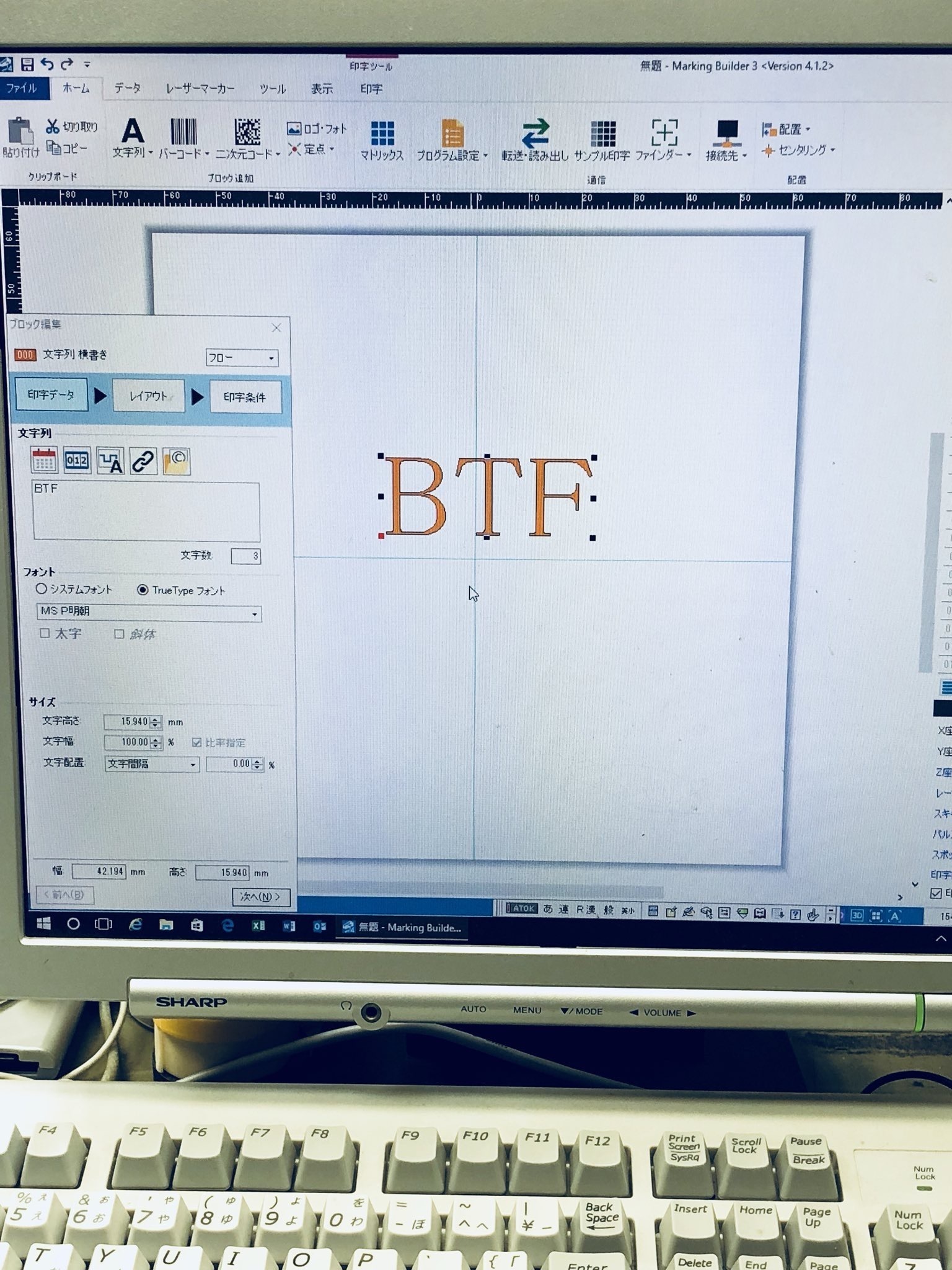 シャコタン★デロリアン・二号機 完成 - サブ画像4