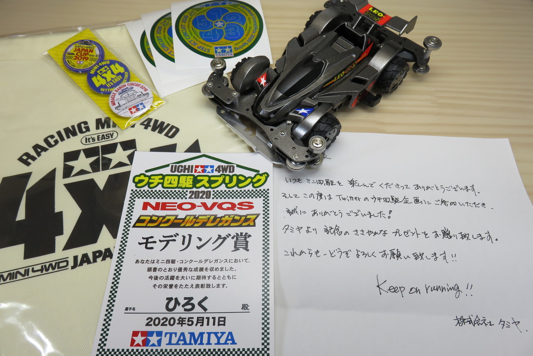 LEO-VQS owned byhiroku1220 M4G ミニ四駆ギャラリー