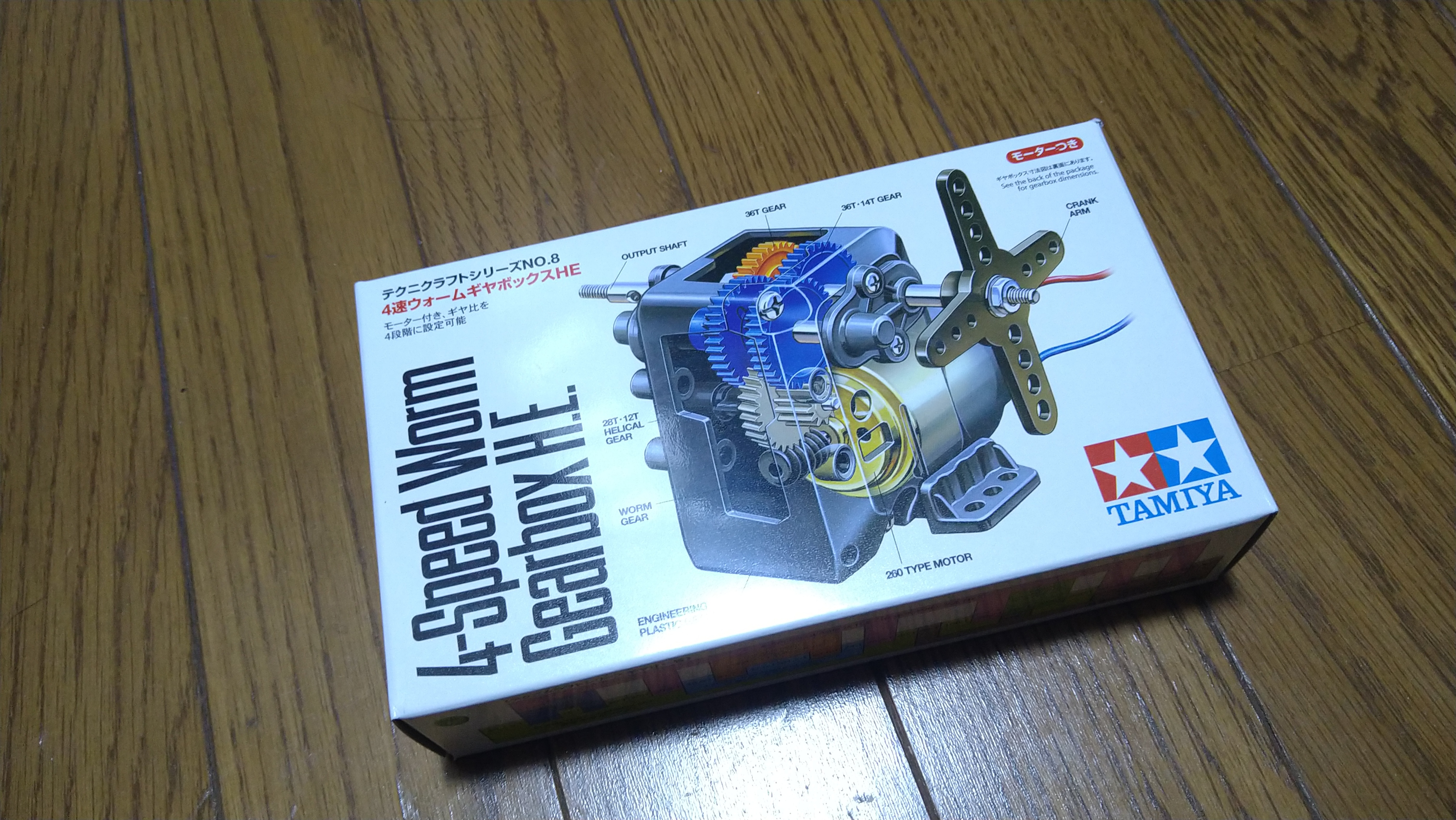 トライダガー✕で壁走りをしたい - サブ画像4