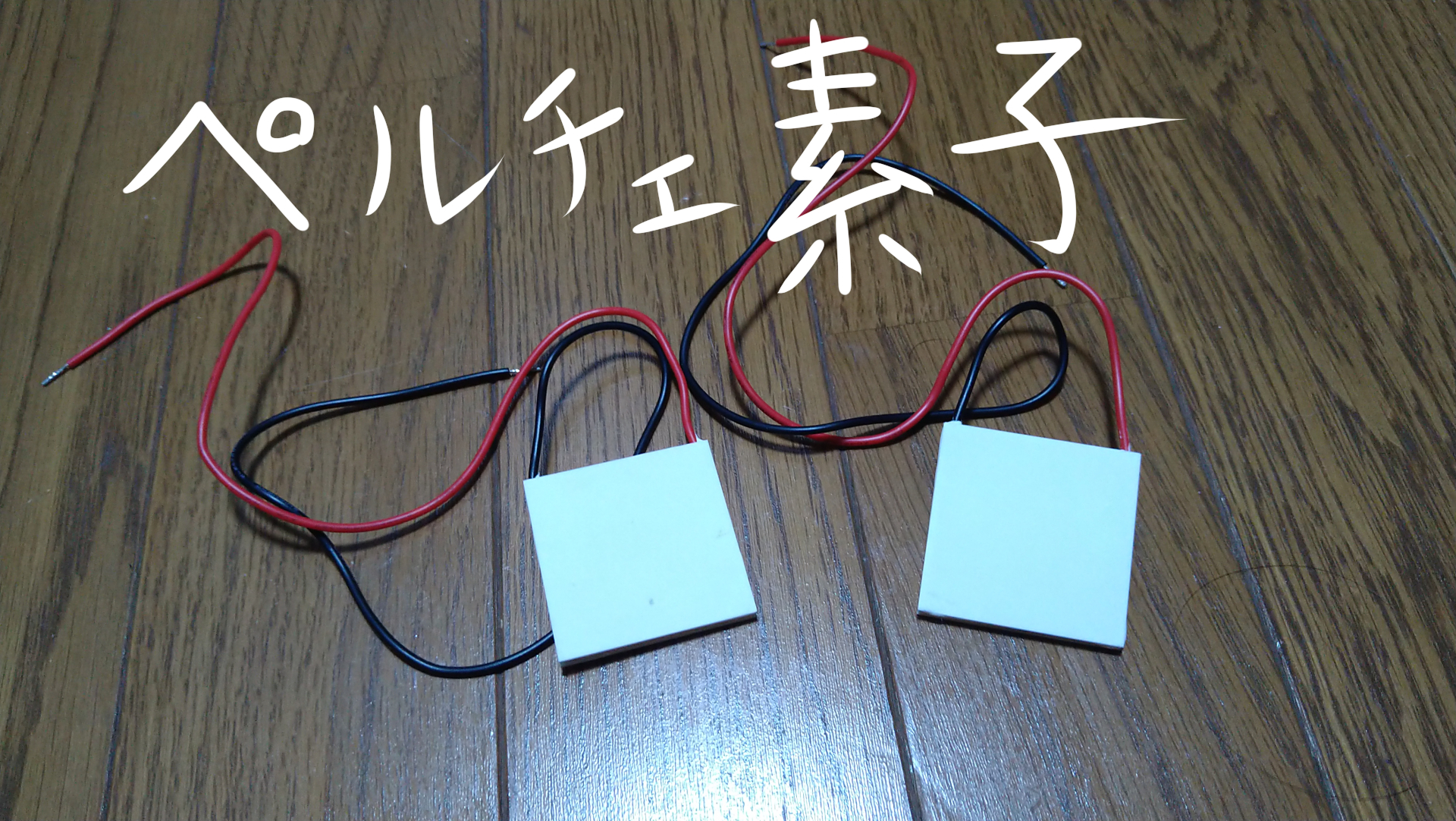 お湯四駆 - サブ画像4