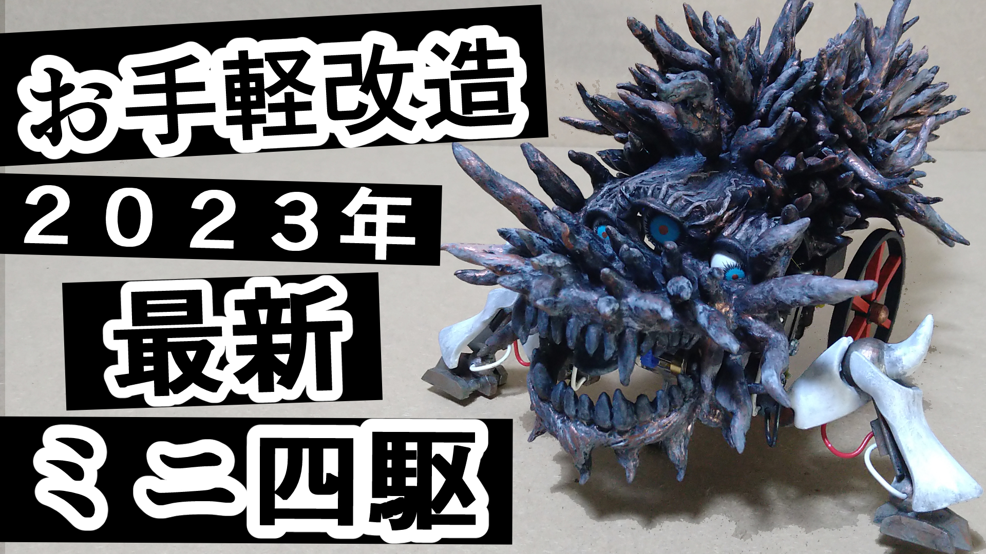 言葉では説明できない・・・ - サブ画像4