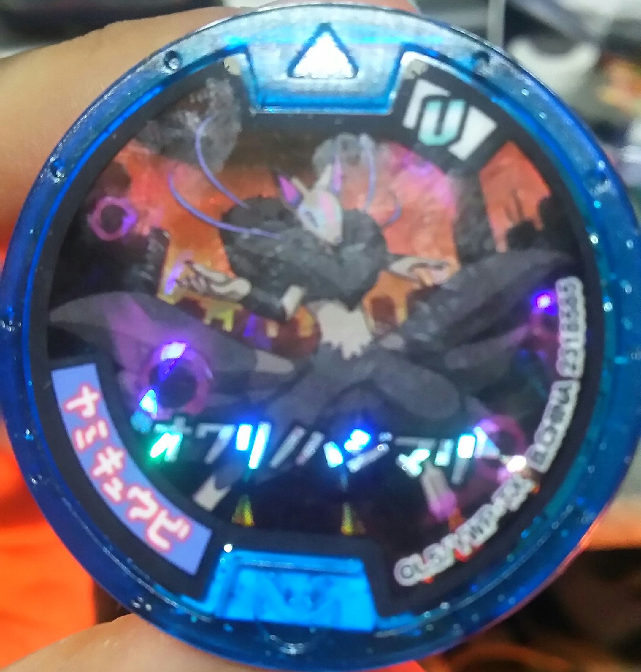 子狐(こきつね)