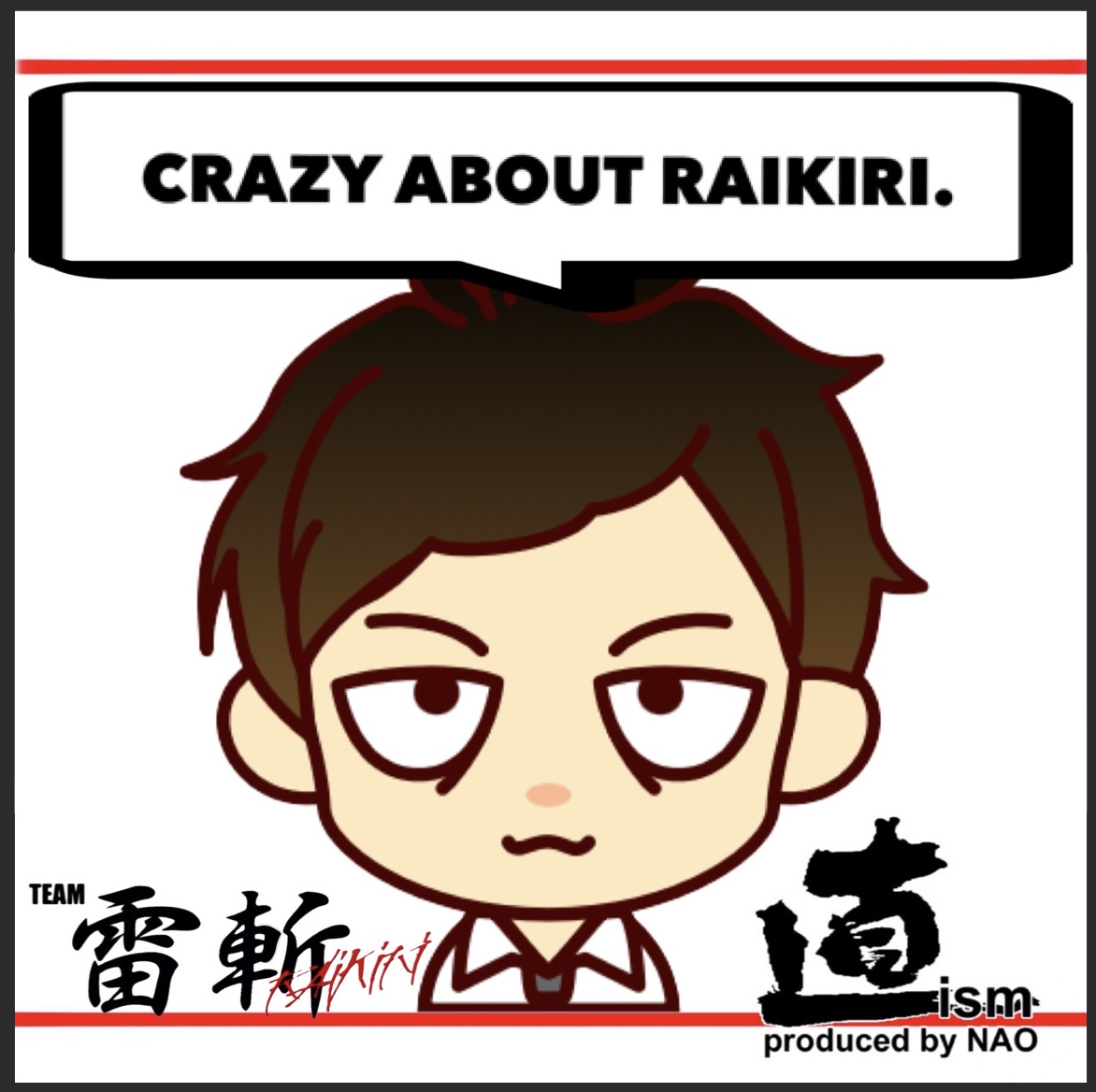 NAO@team雷斬軍団